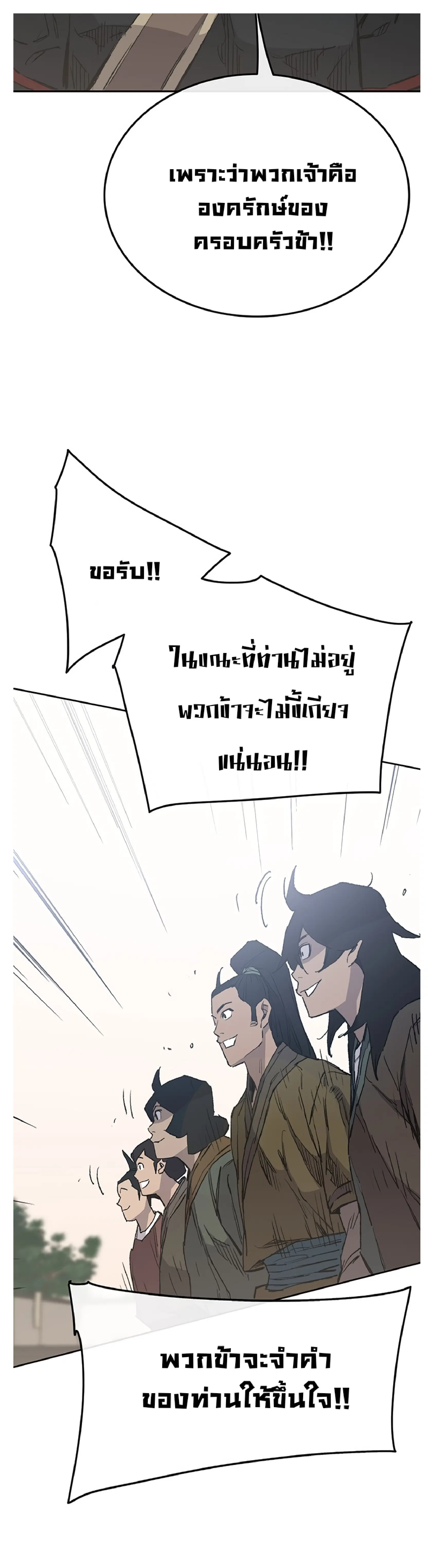 หน้า 20 จาก 36