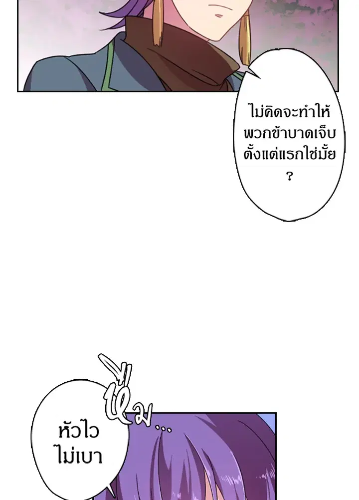 หน้า 15 จาก 63