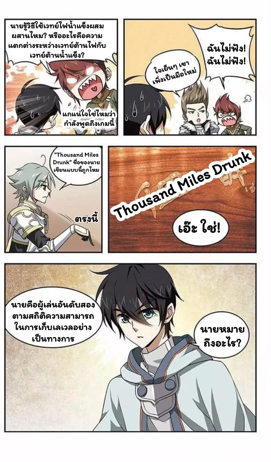หน้า 13 จาก 23