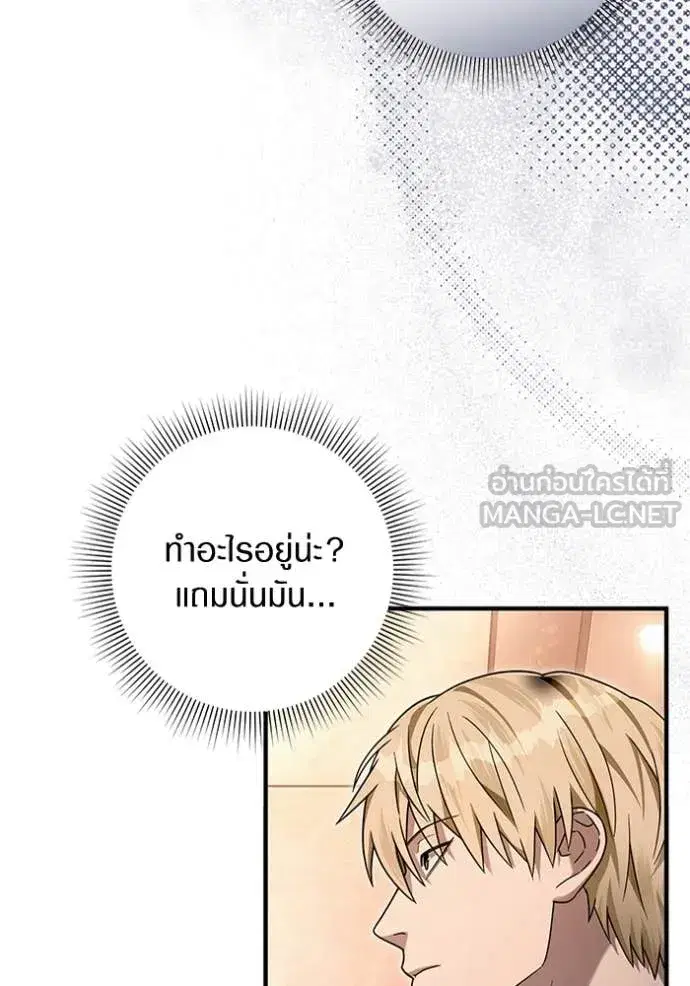 หน้า 103 จาก 124
