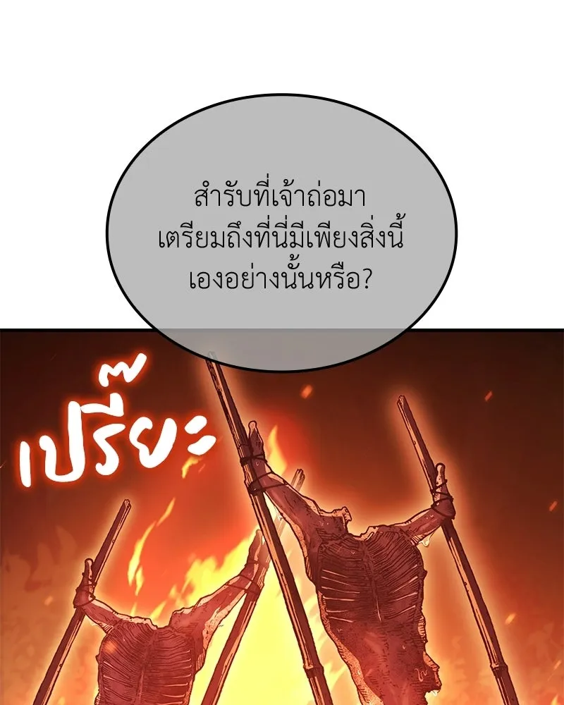 หน้า 71 จาก 234