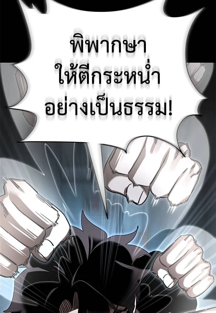 หน้า 61 จาก 172