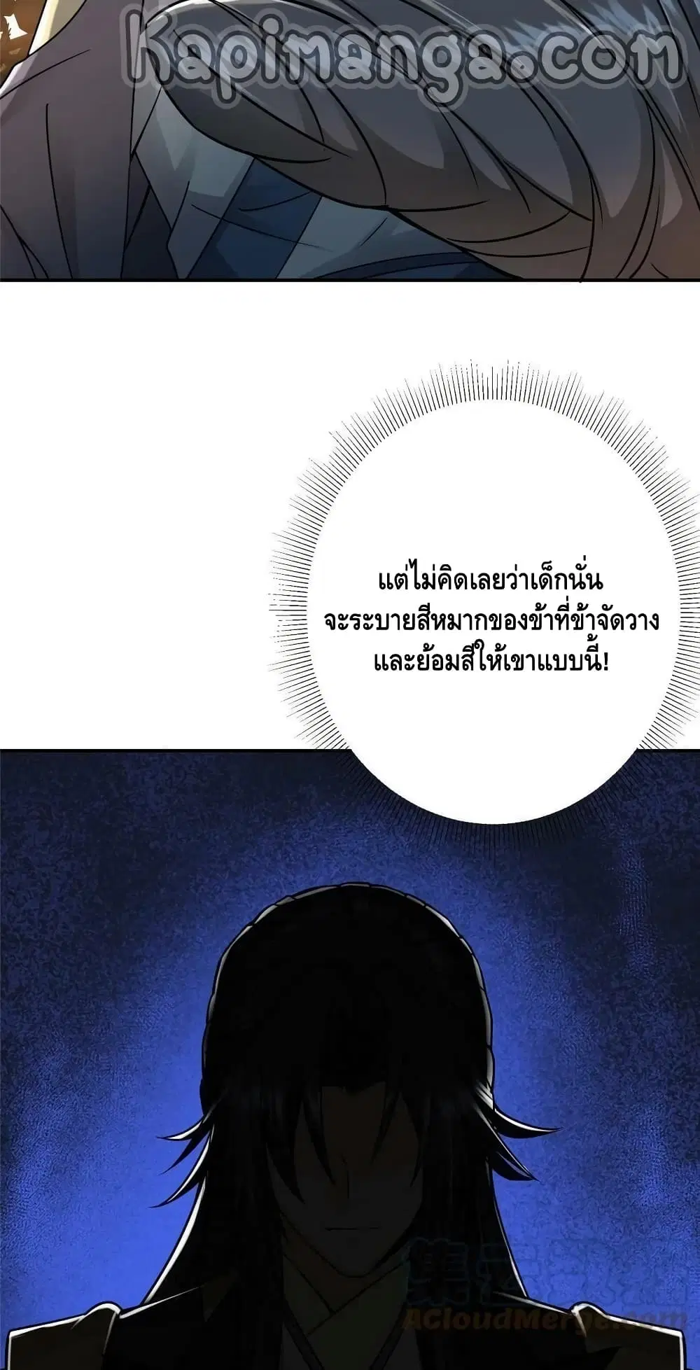 หน้า 14 จาก 42