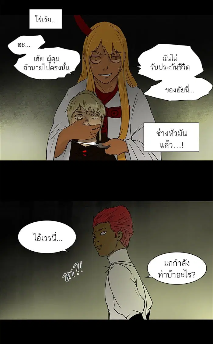 หน้า 21 จาก 51