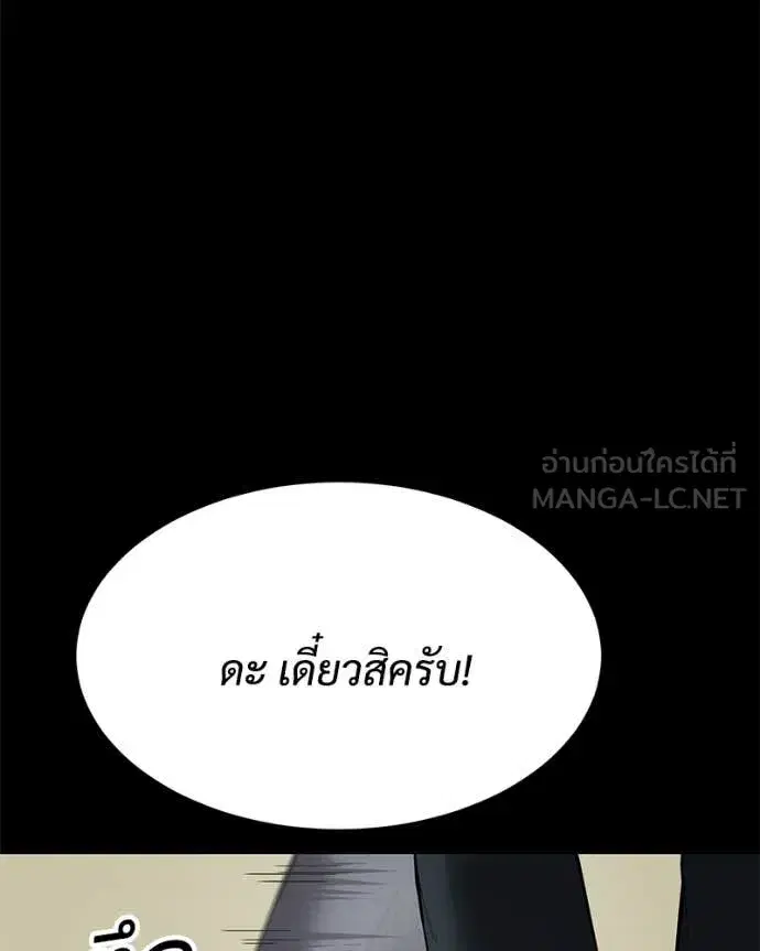 หน้า 89 จาก 219