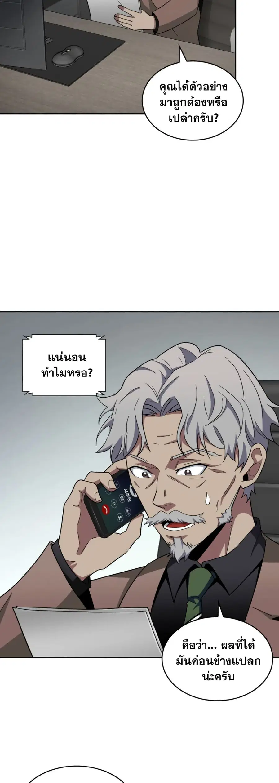 หน้า 23 จาก 51