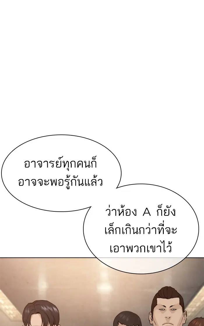 หน้า 99 จาก 155