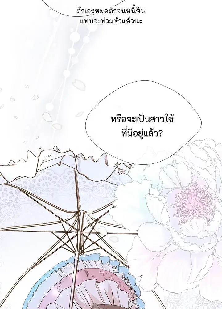 หน้า 16 จาก 166