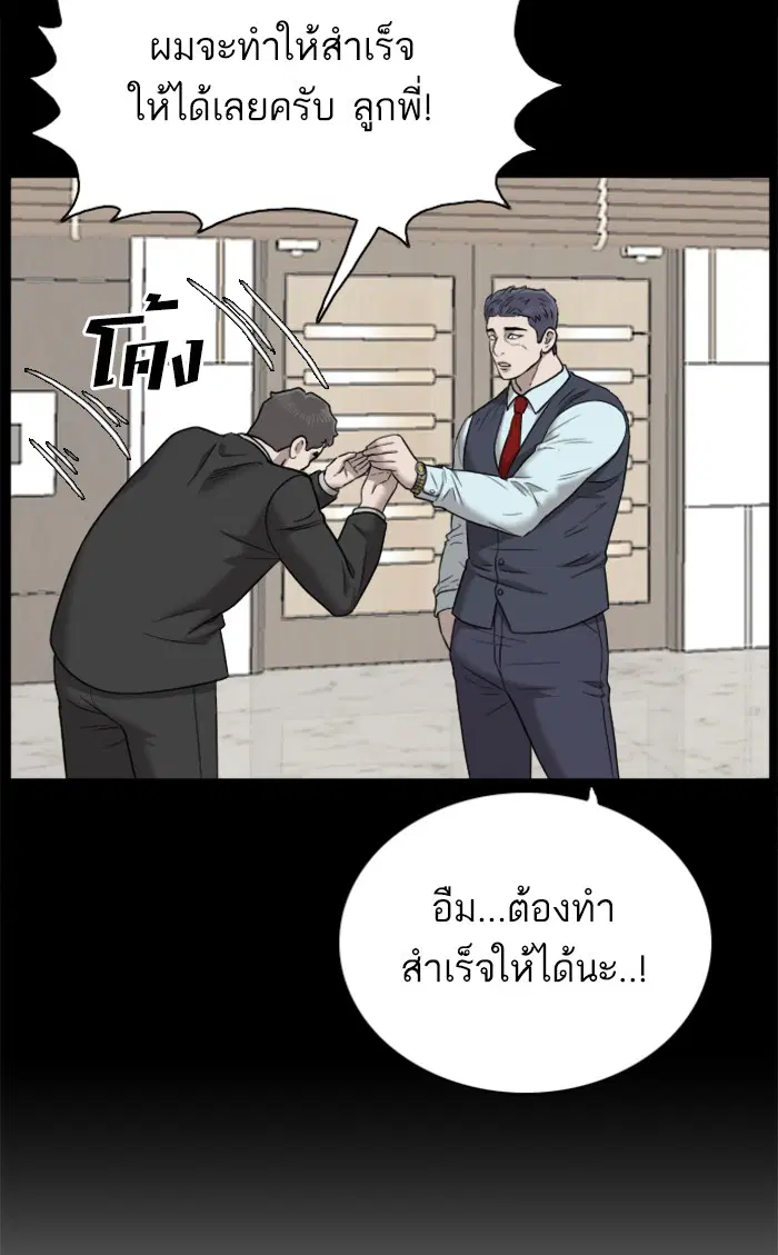 หน้า 15 จาก 139