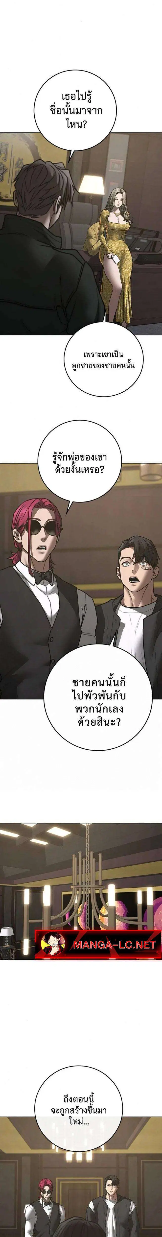 หน้า 33 จาก 40