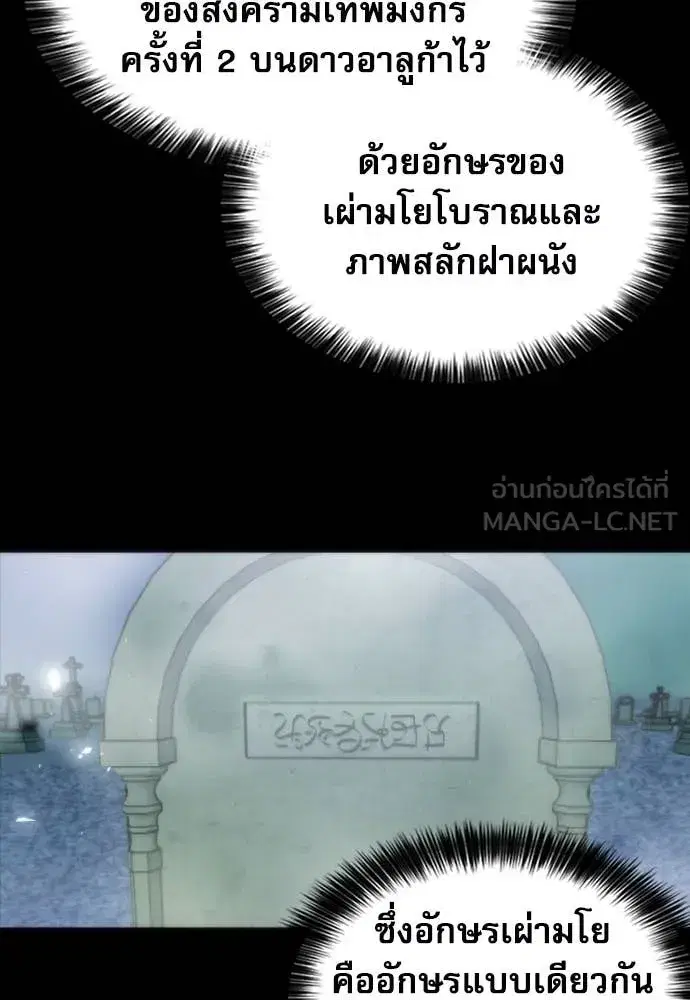 หน้า 120 จาก 138