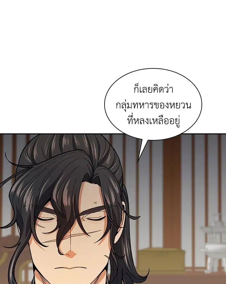 หน้า 47 จาก 121