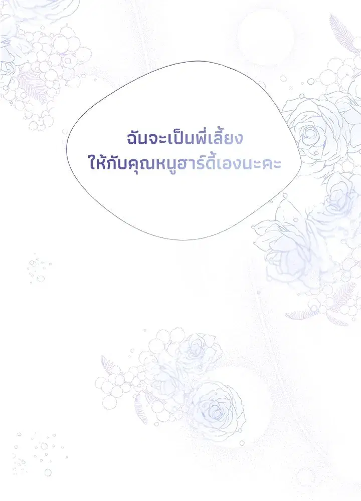 หน้า 80 จาก 166