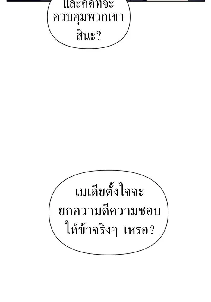 หน้า 127 จาก 172
