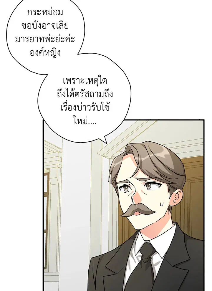 หน้า 5 จาก 100