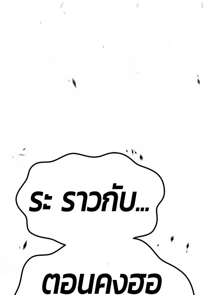 หน้า 376 จาก 440