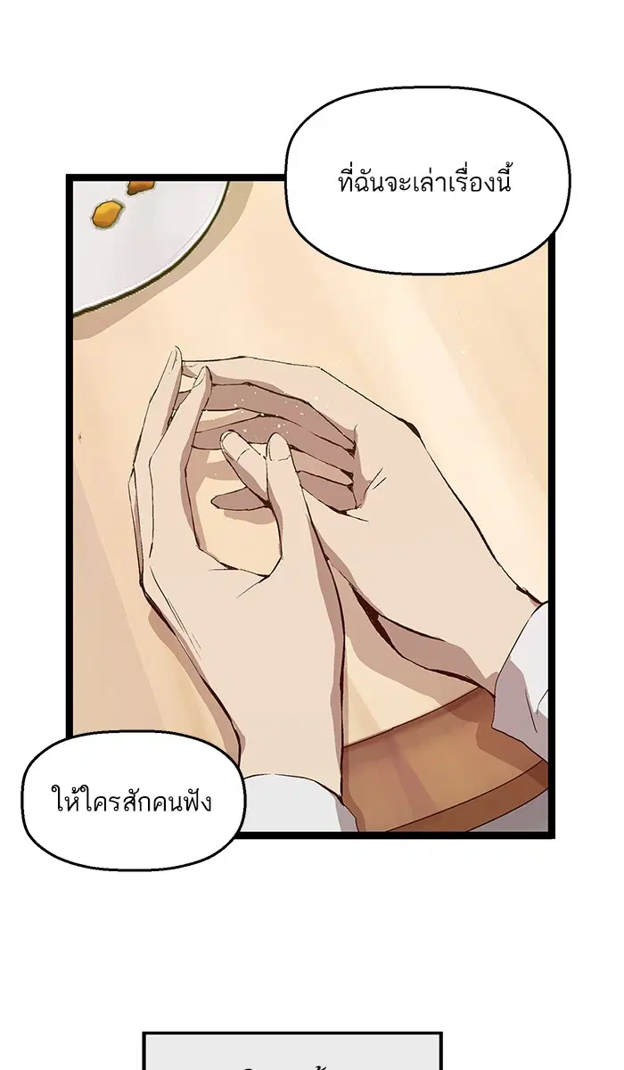 หน้า 66 จาก 73