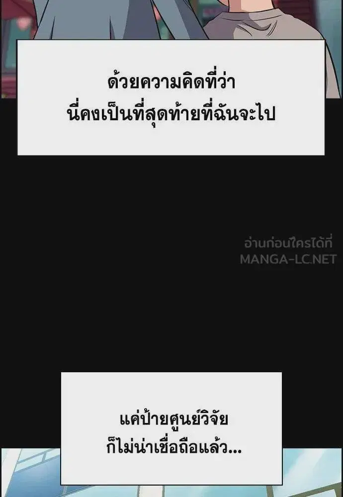 หน้า 51 จาก 127