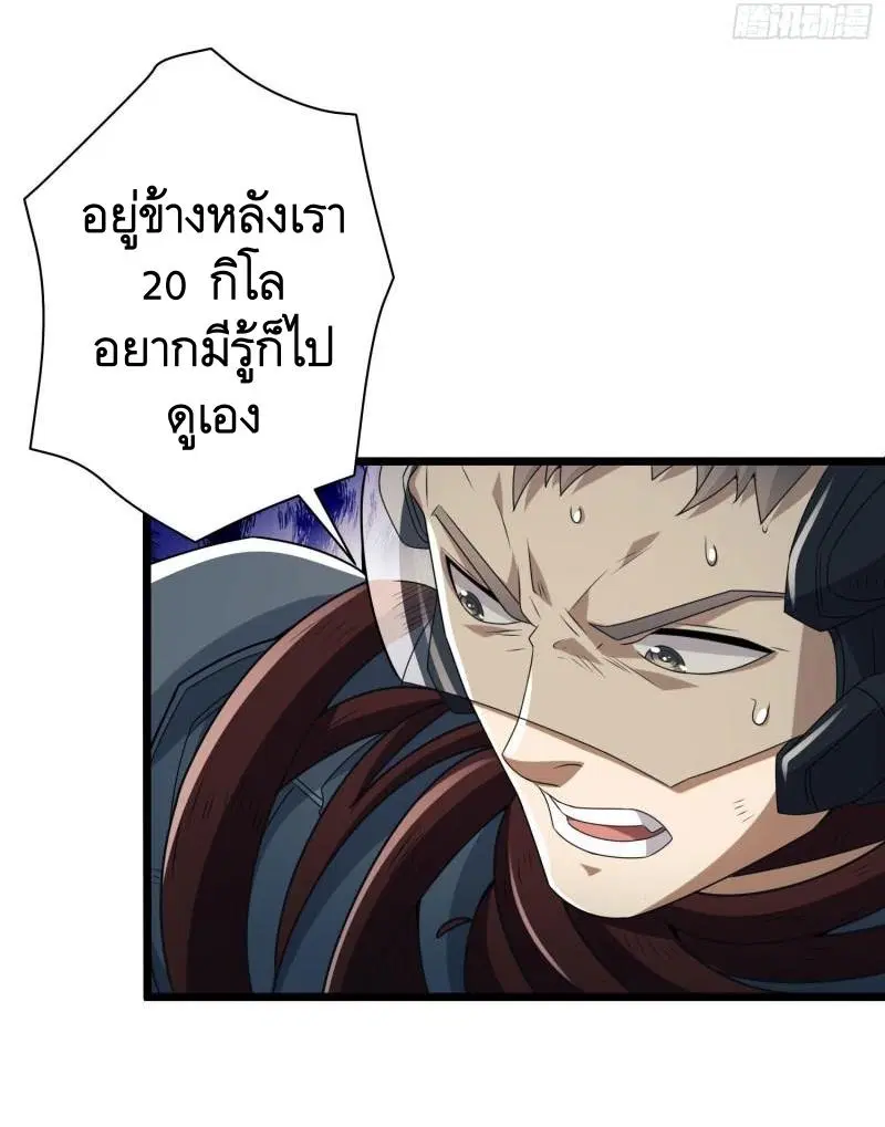 หน้า 35 จาก 56