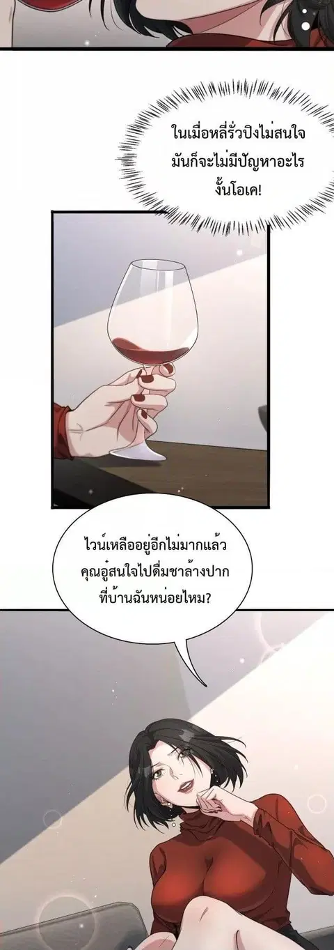 หน้า 16 จาก 32