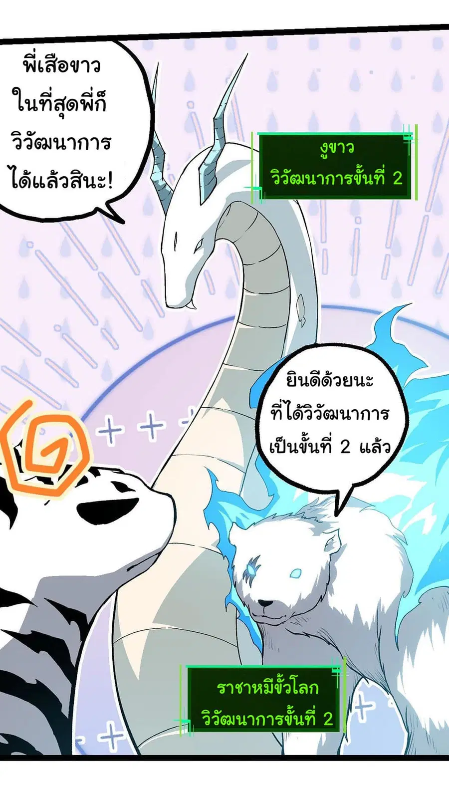 หน้า 18 จาก 49