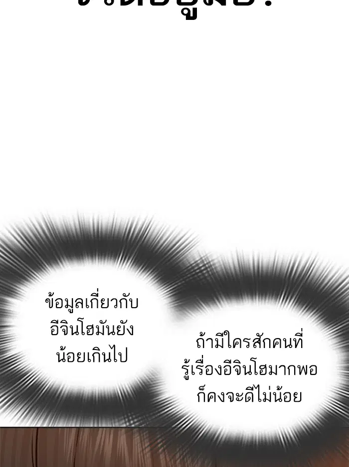 หน้า 97 จาก 210