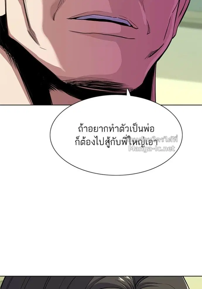 หน้า 26 จาก 123