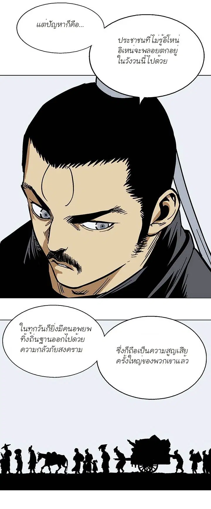 หน้า 10 จาก 44