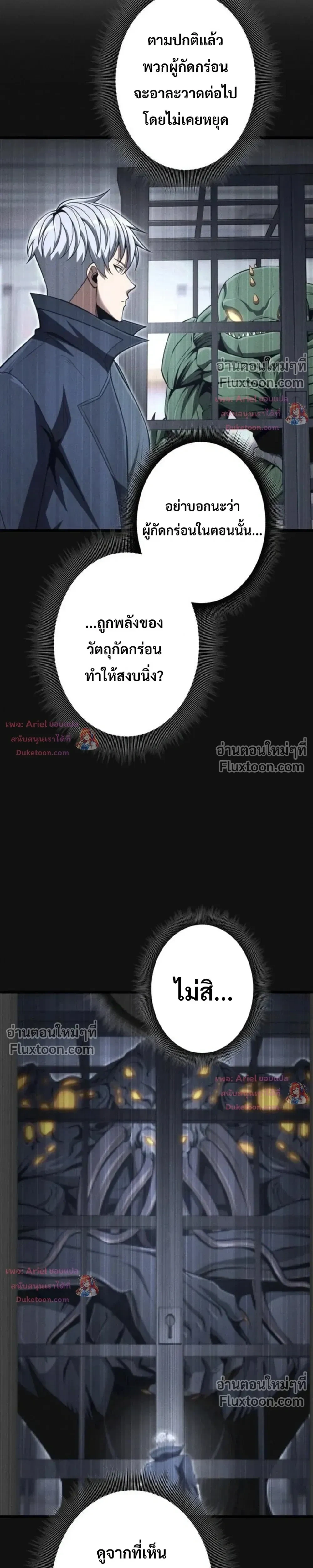 หน้า 18 จาก 39