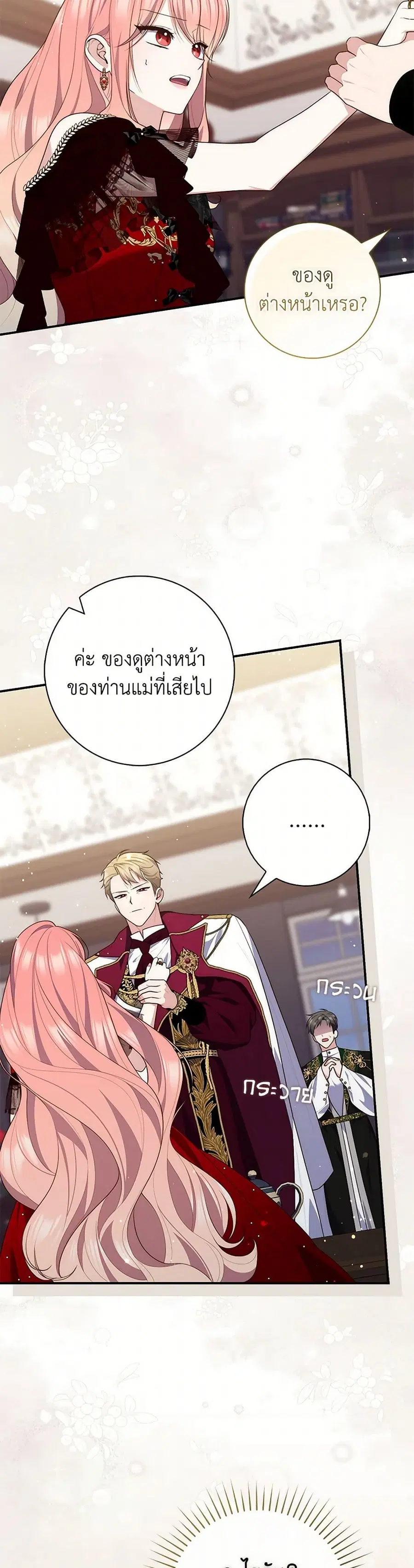หน้า 3 จาก 34