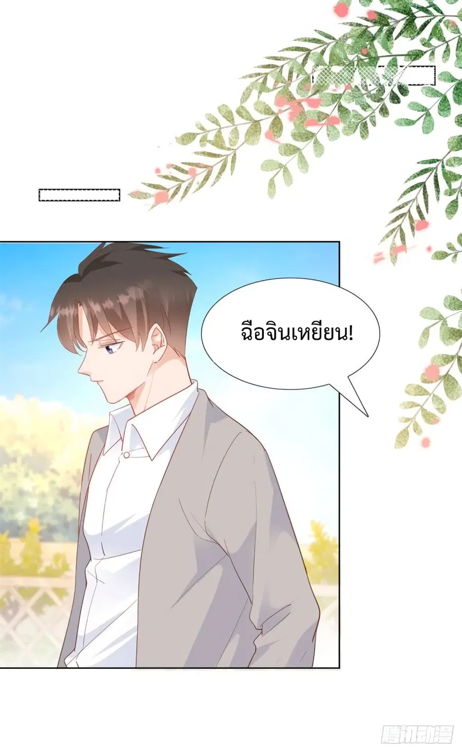 หน้า 15 จาก 29