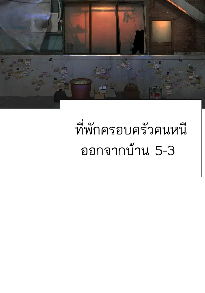 หน้า 87 จาก 170