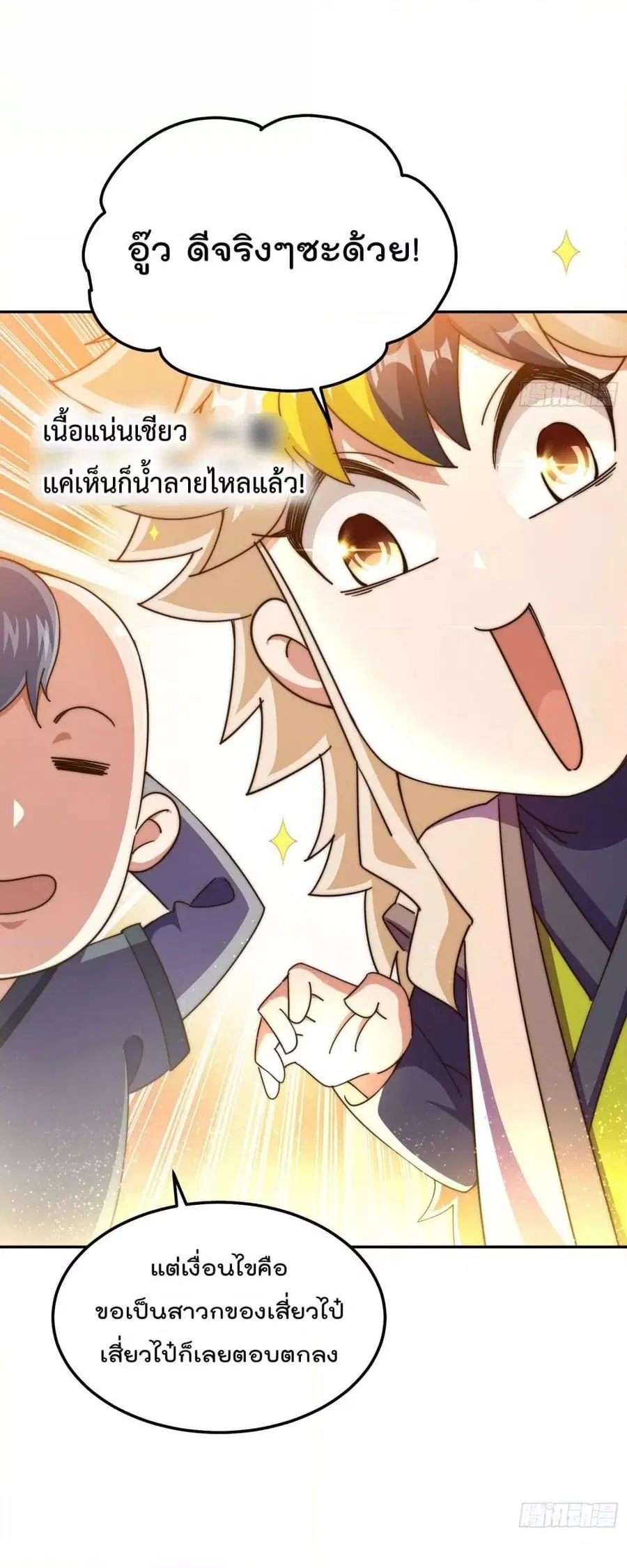 หน้า 19 จาก 52