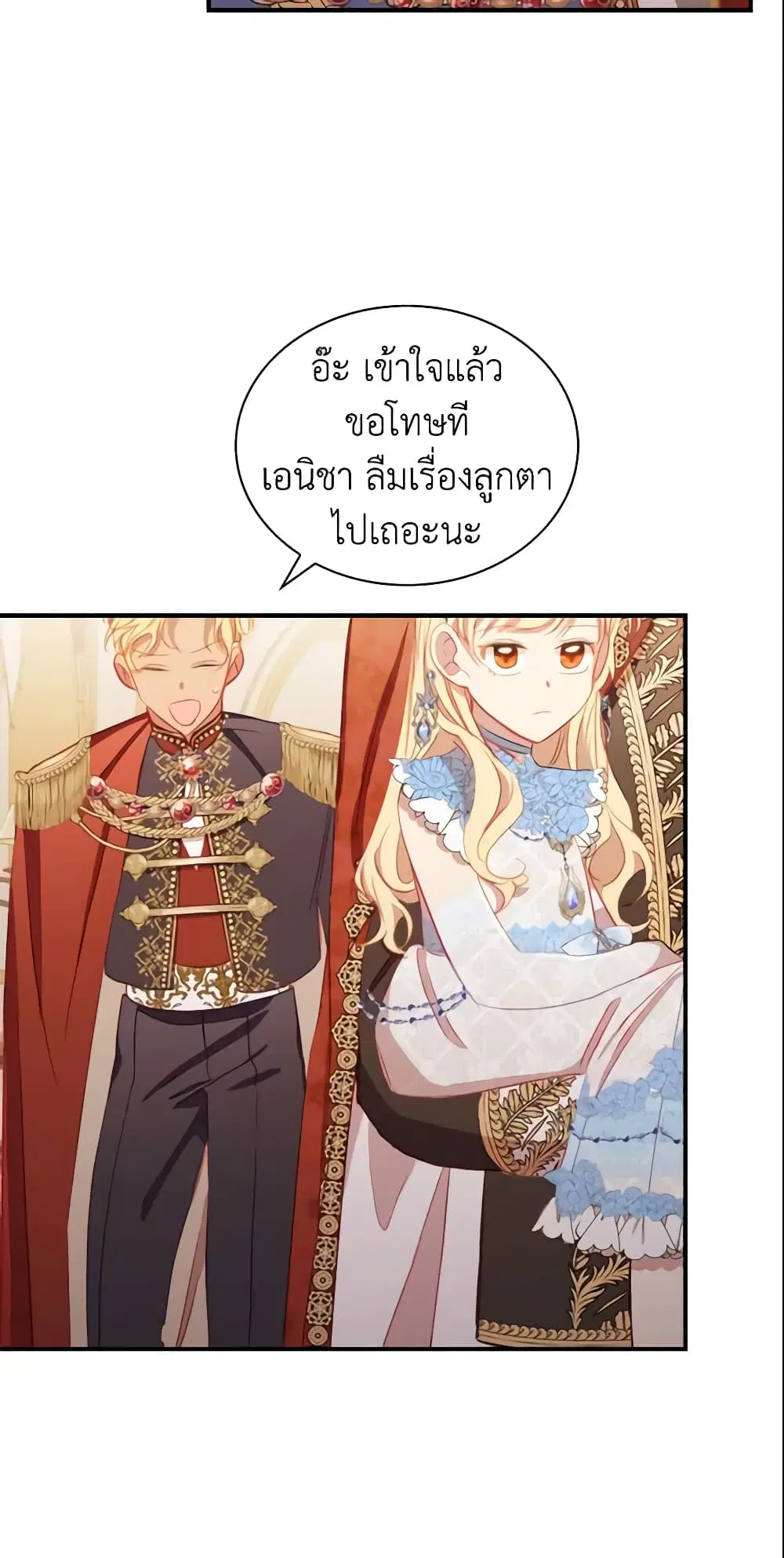 หน้า 27 จาก 44