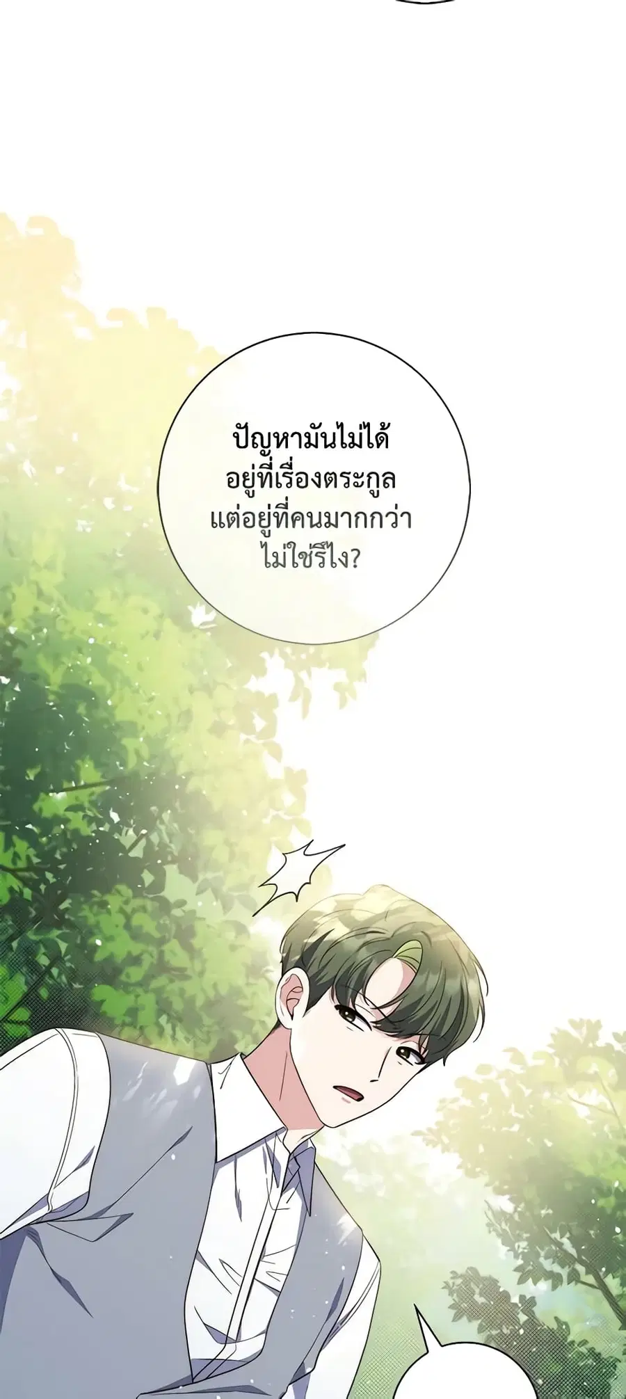 หน้า 42 จาก 55