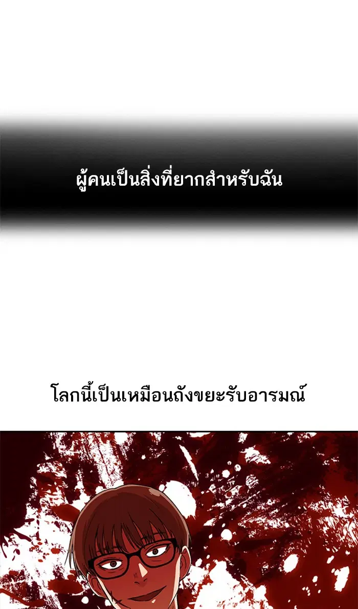 หน้า 78 จาก 119