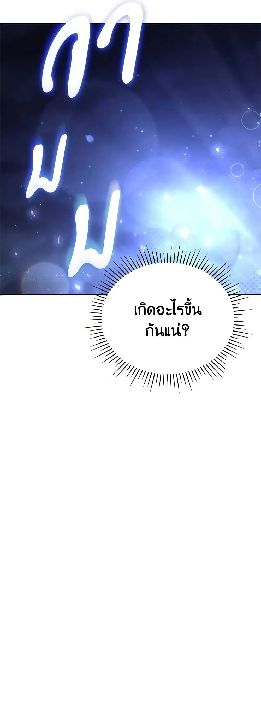 หน้า 26 จาก 47