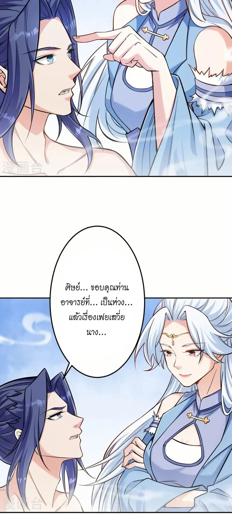 หน้า 35 จาก 52