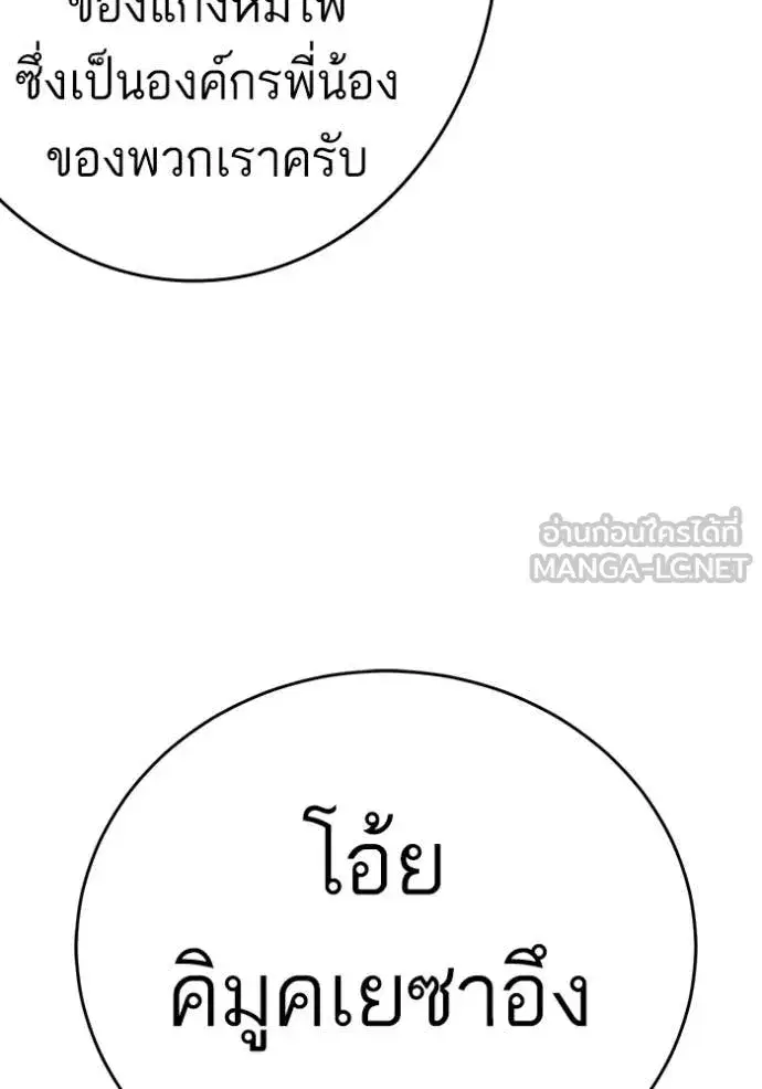 หน้า 123 จาก 142
