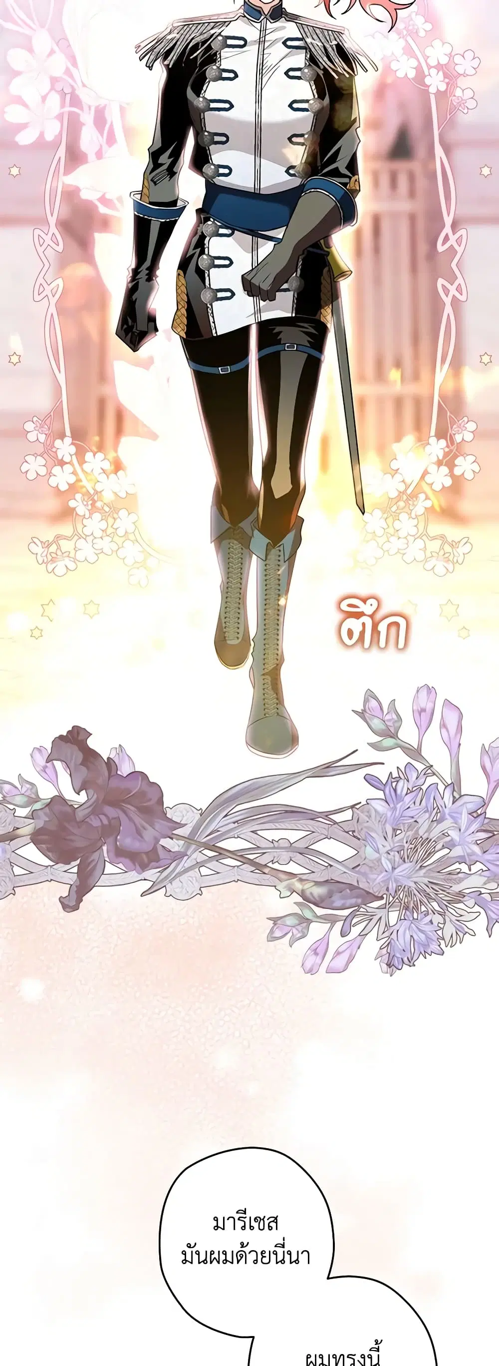 หน้า 50 จาก 59
