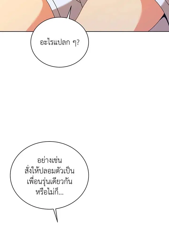 หน้า 94 จาก 103