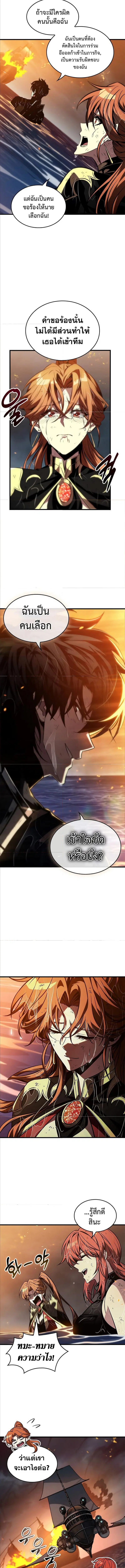 หน้า 4 จาก 14