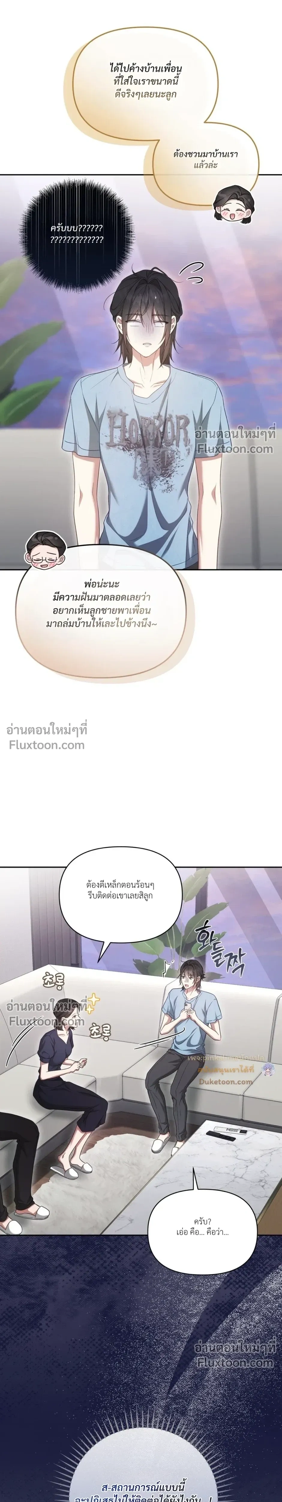 หน้า 27 จาก 32