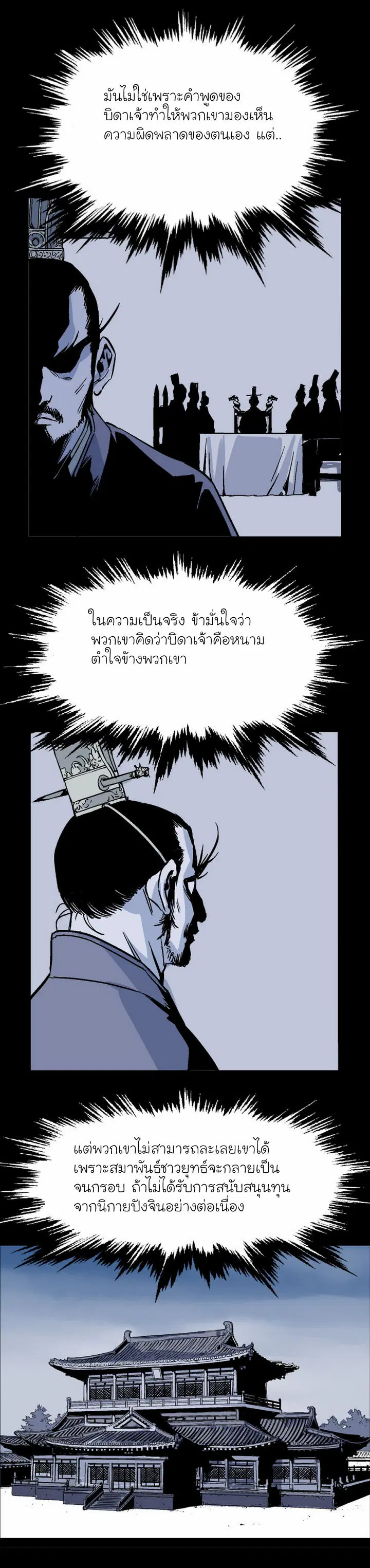 หน้า 19 จาก 36