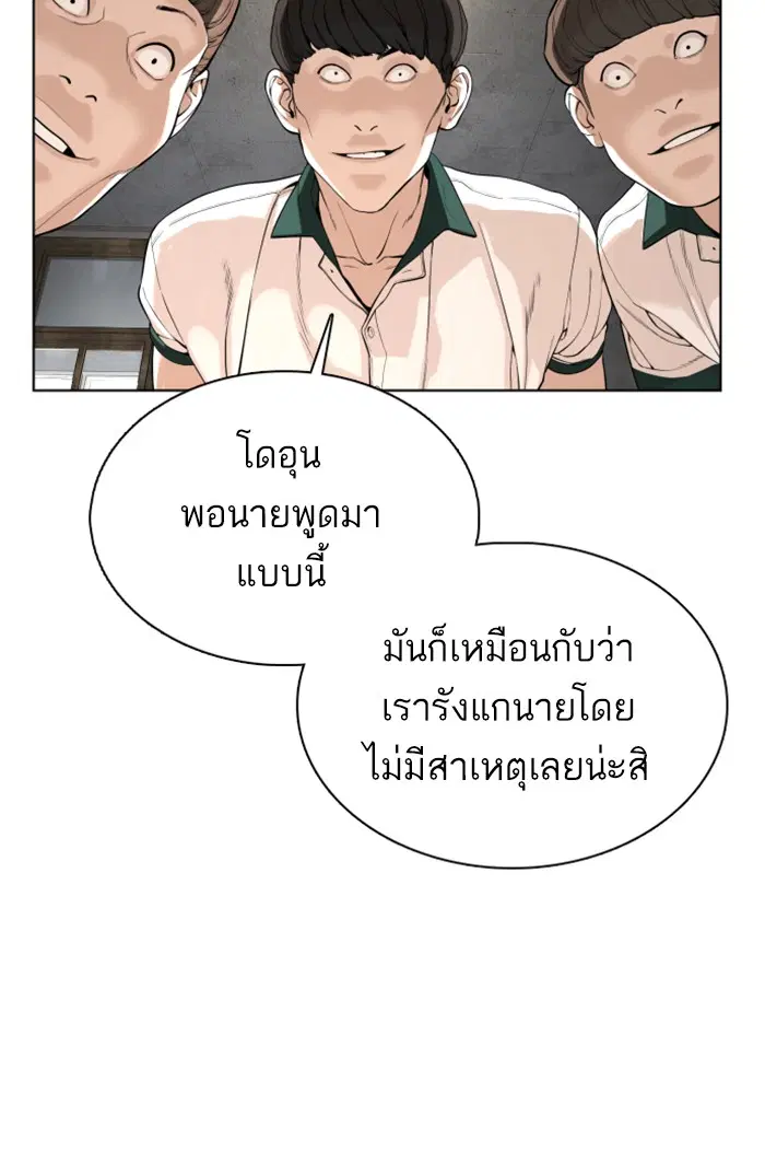 หน้า 133 จาก 148