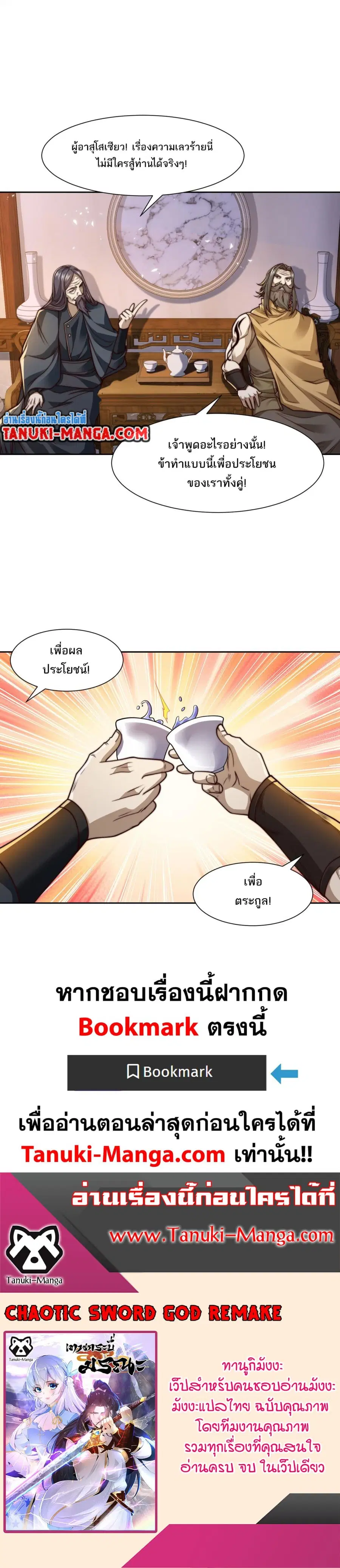 หน้า 17 จาก 17