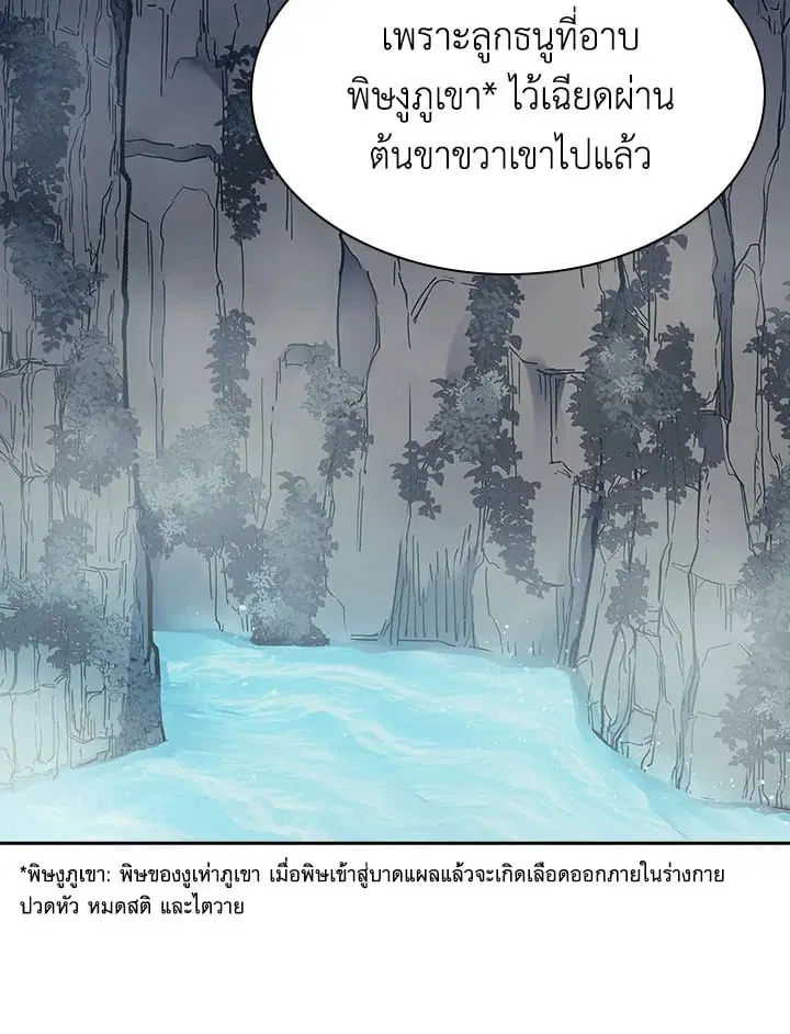 หน้า 44 จาก 117