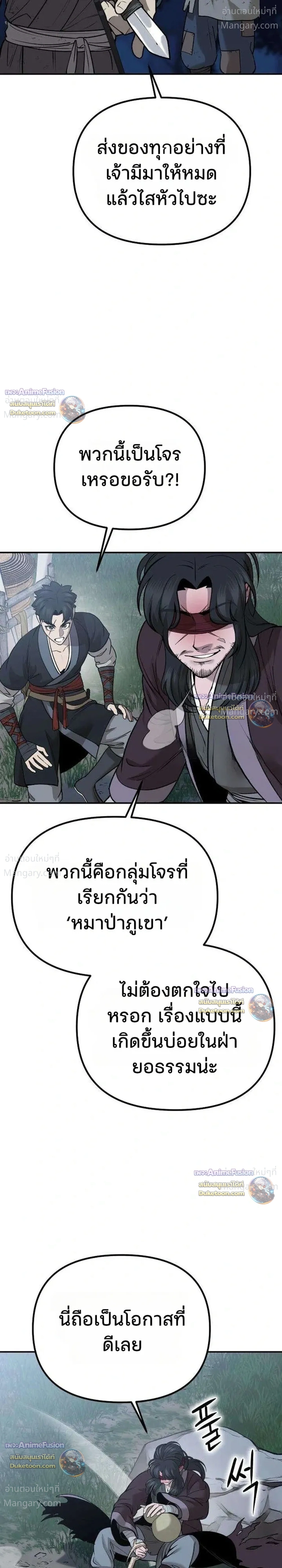 หน้า 33 จาก 56