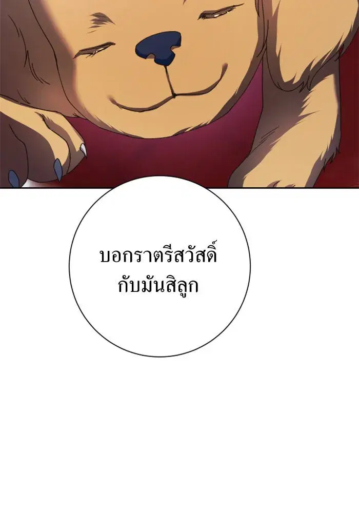 หน้า 181 จาก 199