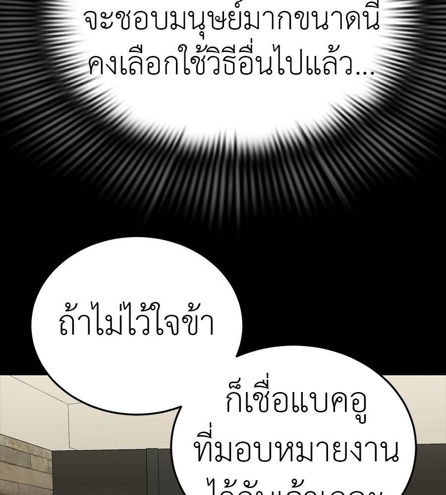 หน้า 32 จาก 249